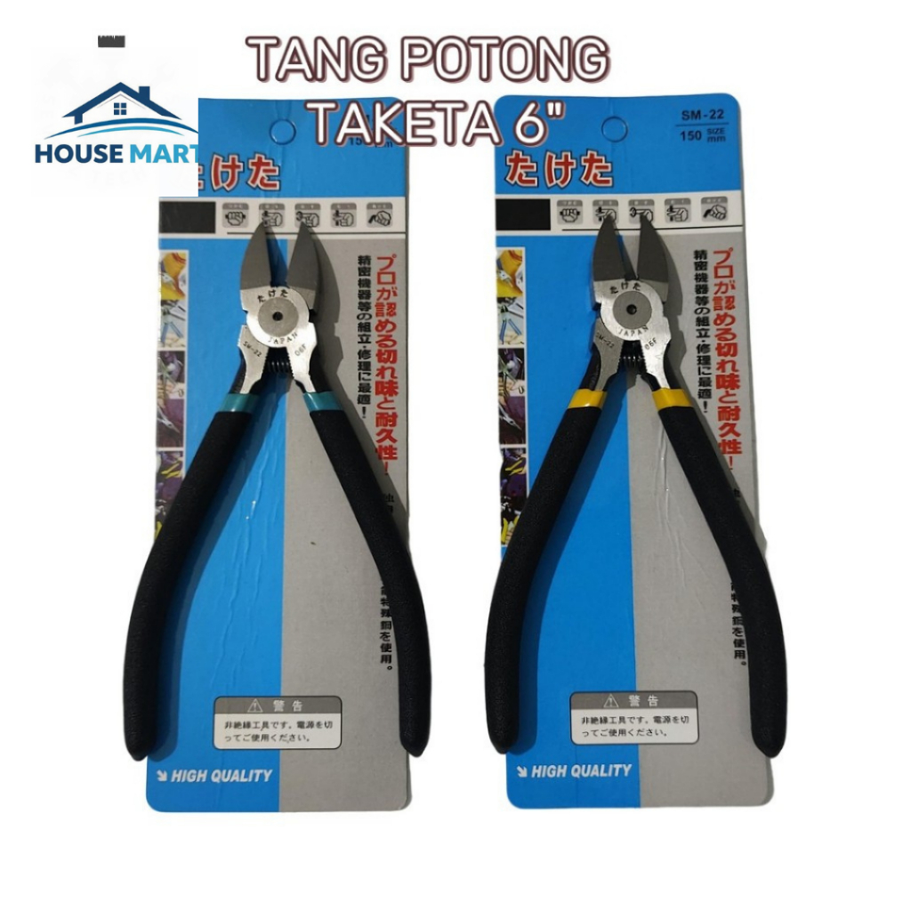 TANG POTONG TAKETA 6" 150MM SUPER TAJAM ORI JAPAN / TANG POTONG SHELL TAKETA 6"