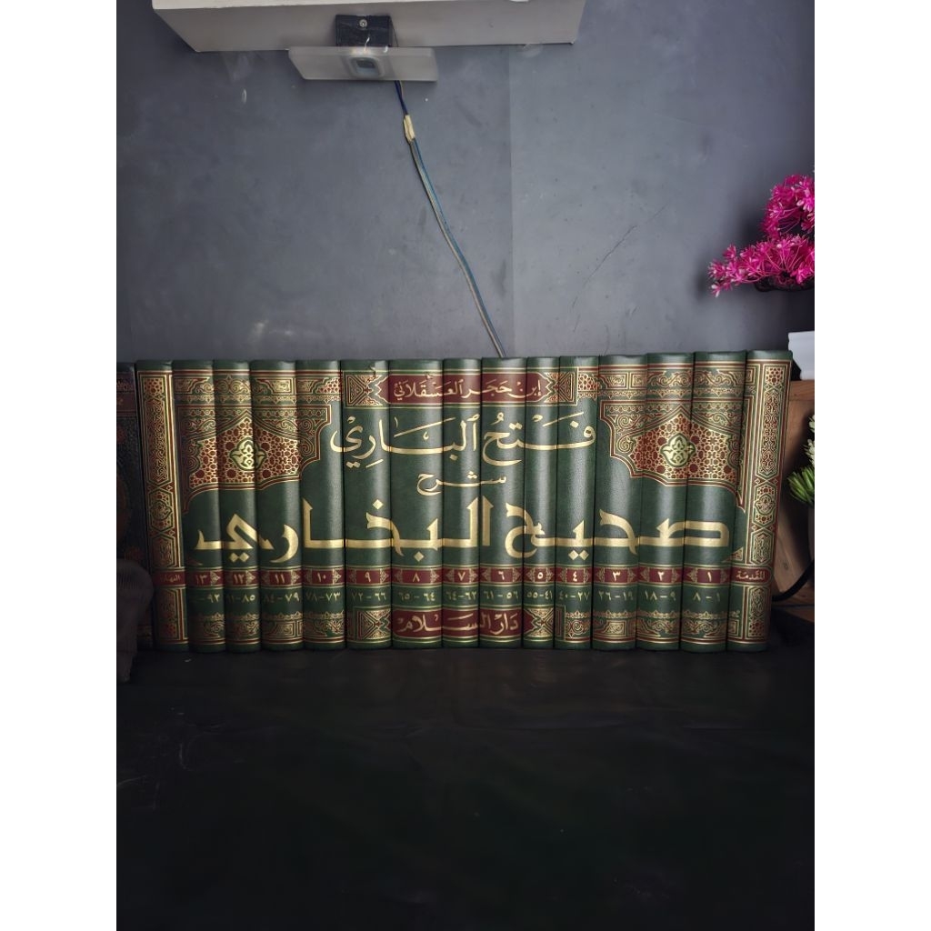 fathul bari