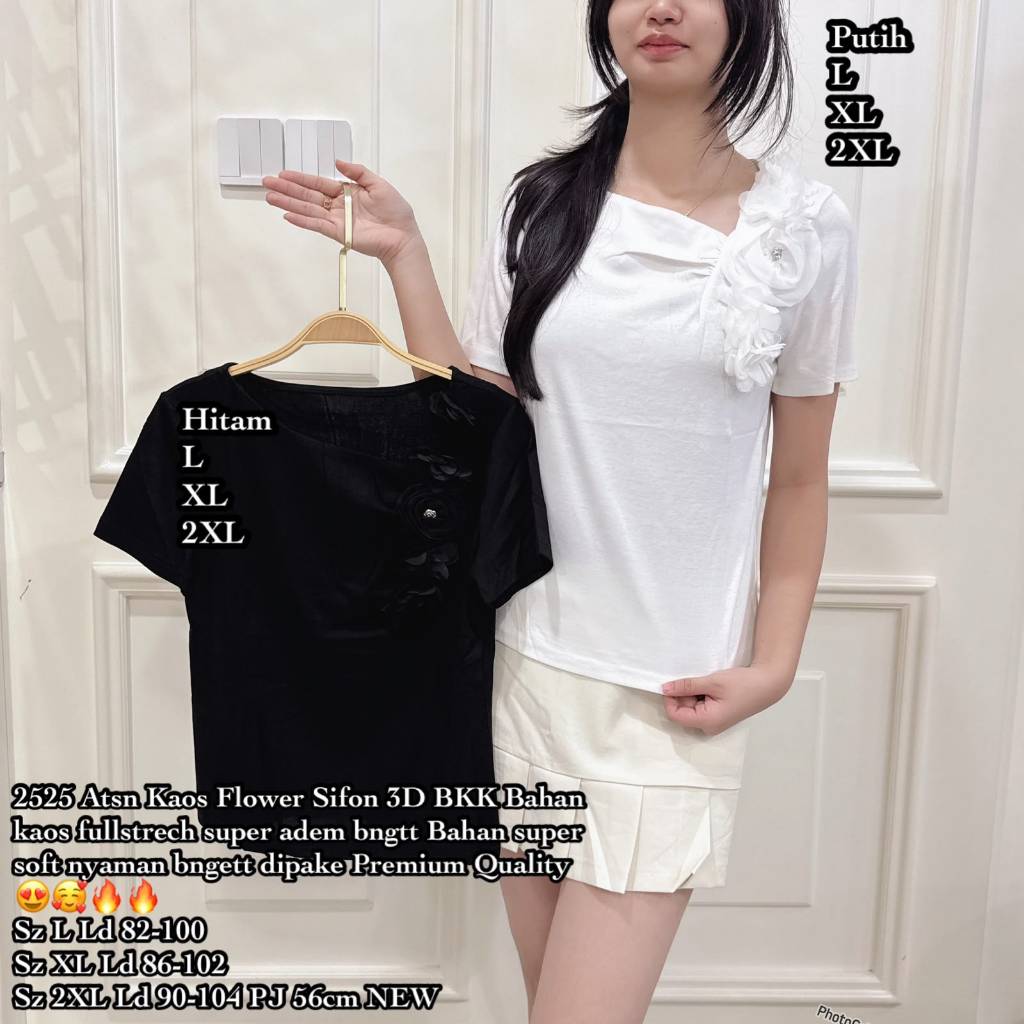 2525 ATASAN FLOWER SIFON 3D