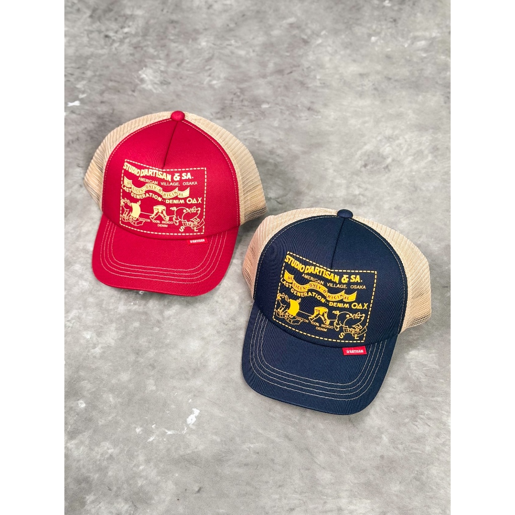 Studio D’Artisan 7582 Mesh Cap