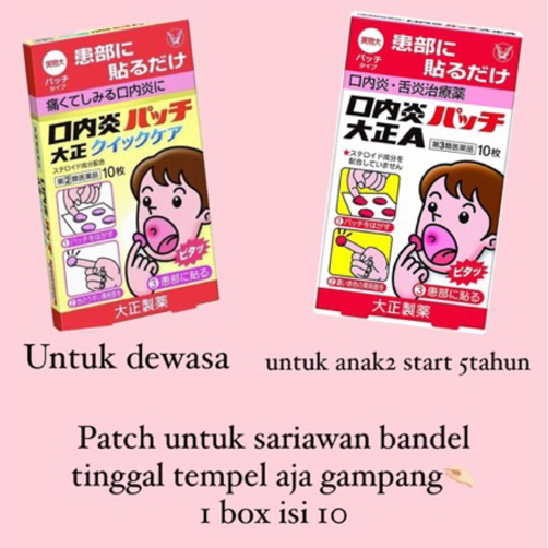 Sariawan - Plester Sariawan 10 Lembar, Formulasi Salep, Brand Asli Jepang