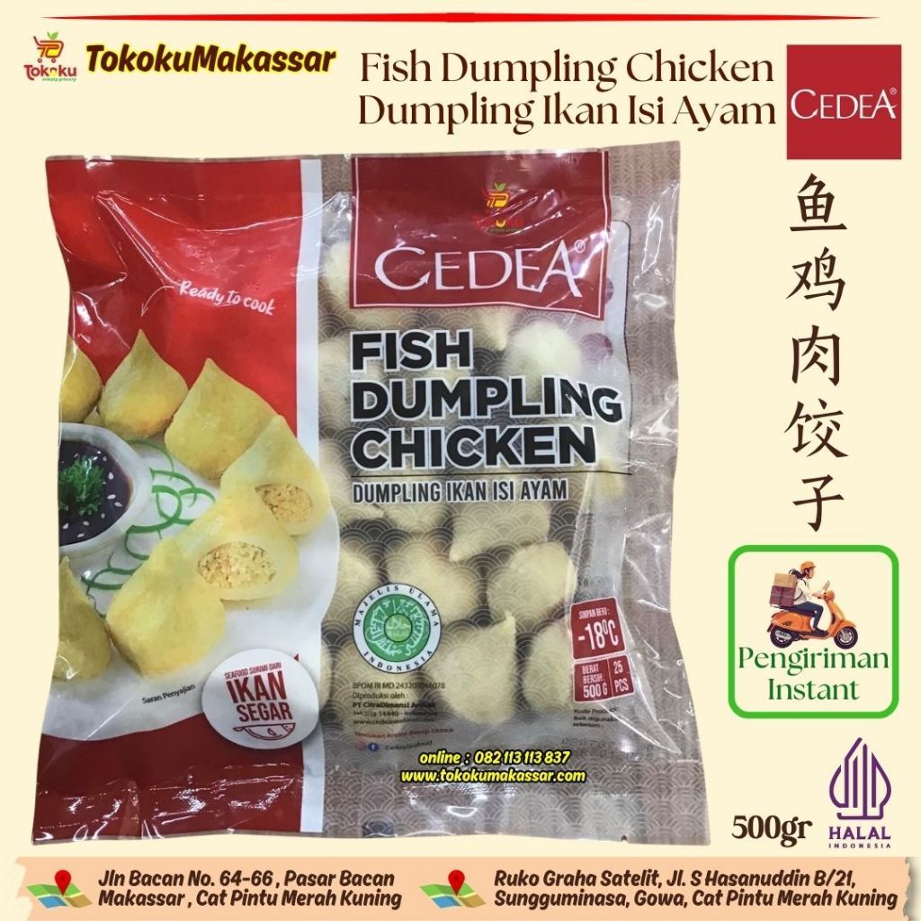 Cedea Dumpling Chicken 500gr - Dumpling Isi Ayam 500gr