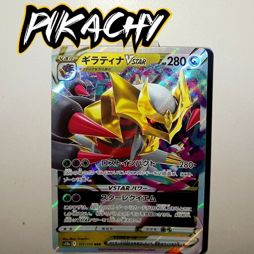 GIRANTINA VSTAR - RR ( S12A 111/172 ) - TCG POKEMON BAHASA JEPANG