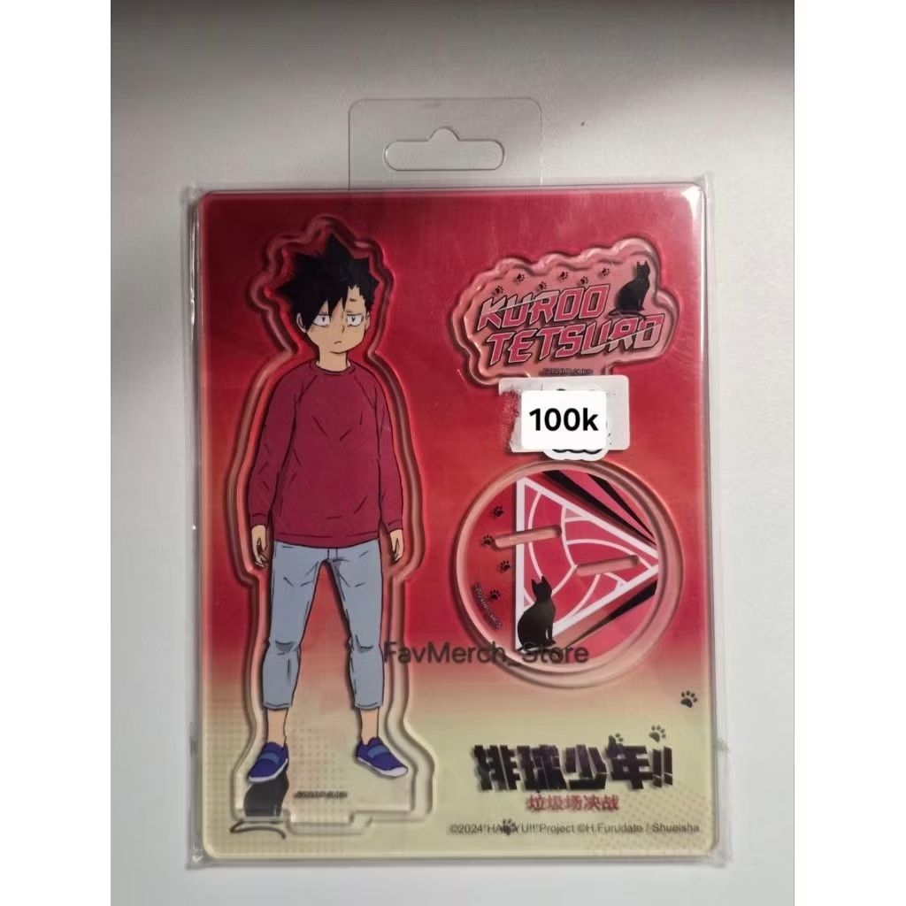 Haikyuu Acrylic Standee Dumpster Battle - Kuroo Tetsuro