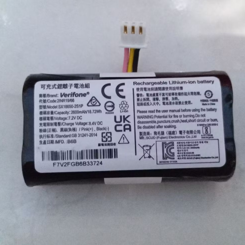 Baterai edc verifone x990-ORIGINAL 100%