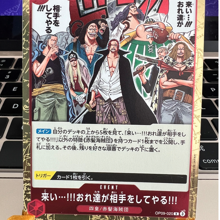 Come On We'll Fight You OP09-020 Kartu EVENT One Piece TCG Jepang Original