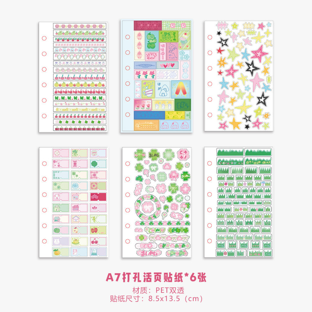 LOOSE LEAF UKURAN A7 ISIAN BINDER A7 KERTAS BINDER A7 6 LUBANG NOTEBOOK A7