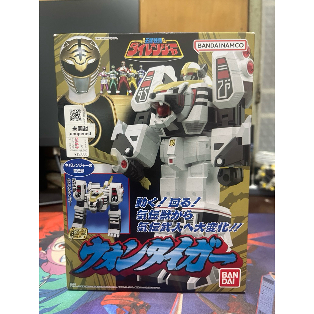 SMP Thunder White Won Tiger Zord Robot Power Rangers Dairanger