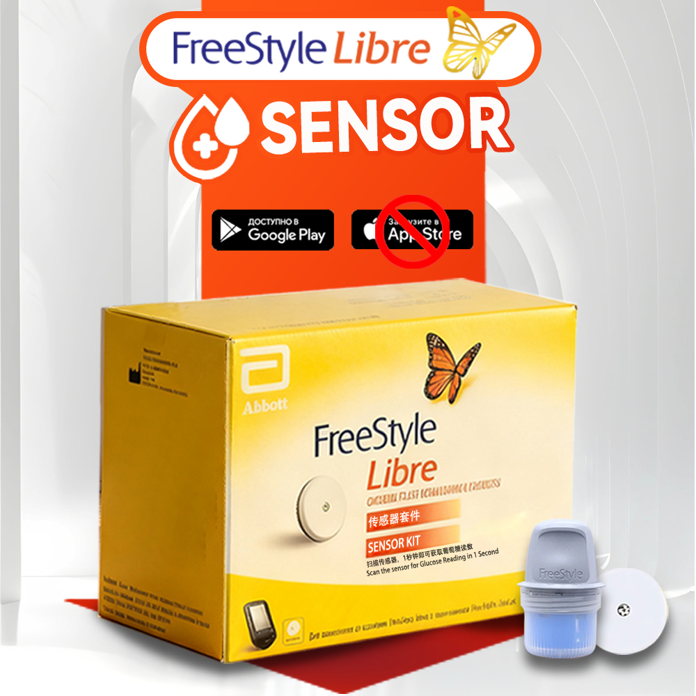ABBOTT LIBRE FREESTYLE Sensor Scan Meter Reader
