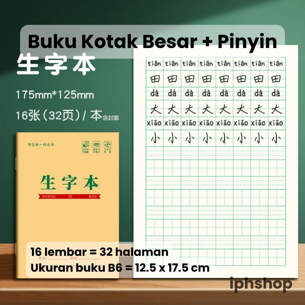 [ NEW 2026 ] iphshop Buku Kotak Besar Pinyin Sheng Zi Ben B6 16 Lembar 32 Halaman 125mm x 175mm