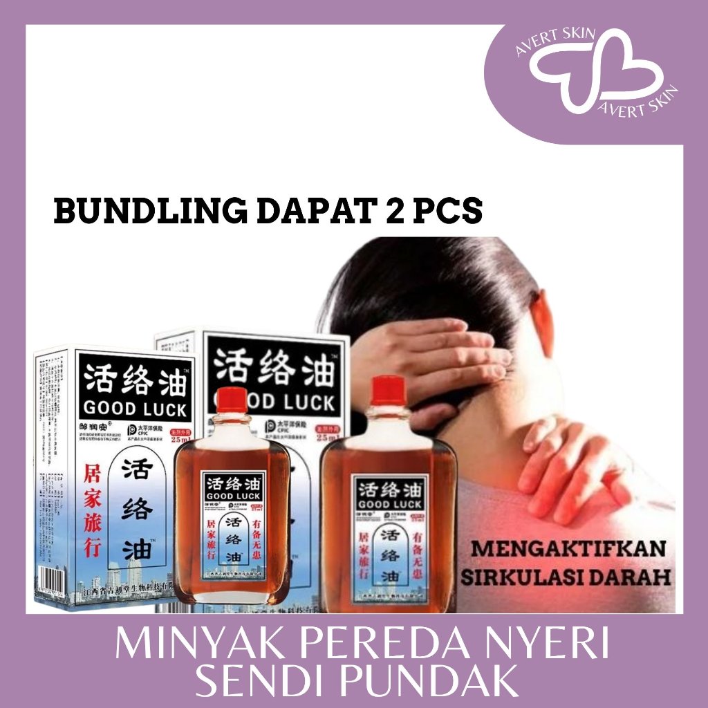 PAKET BUNDLING 50ML Minyak Saraf Ampuh Minyak HongKong Pain Ease Oil Joint Massage Oil Knee pain rel