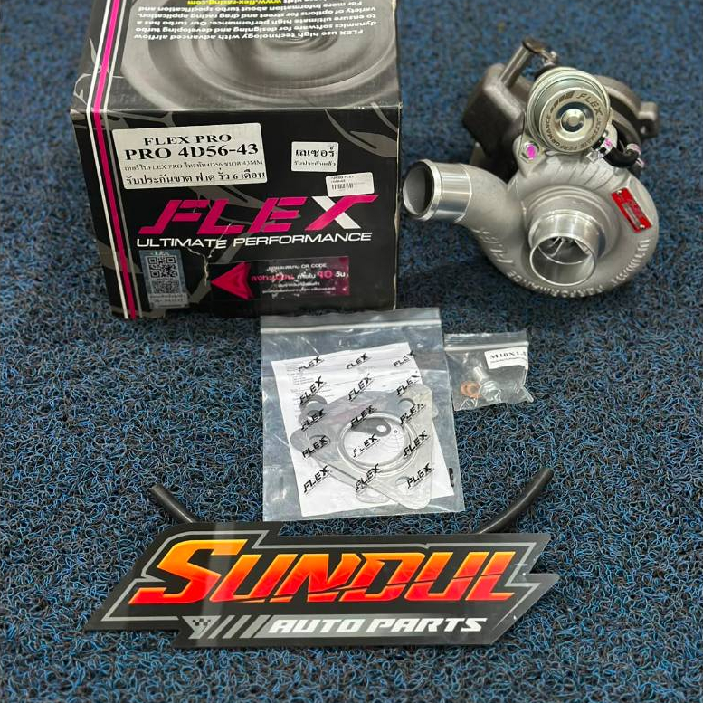 TURBO FLEX 4D56