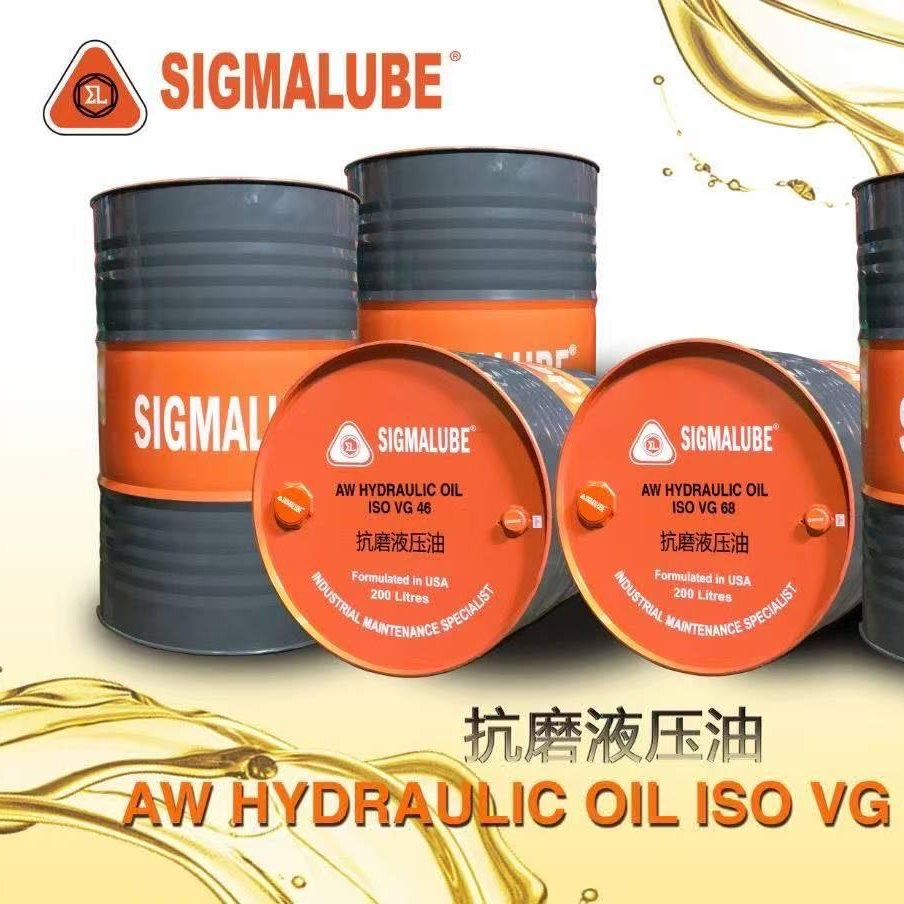 SIGMALUBE AW HYDRAULIC OIL ISO VG 46 (DRUM)