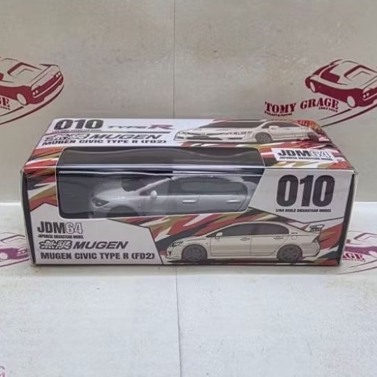 JDM64 Honda MUGEN CIVIC TYPE R FD2 Championship White