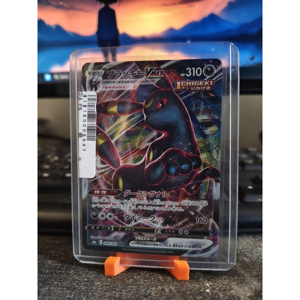 Accesories umbreon