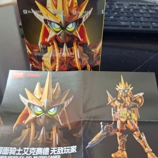 Blokees Kamen Rider GVS - Ex Aid Muteki Gamer