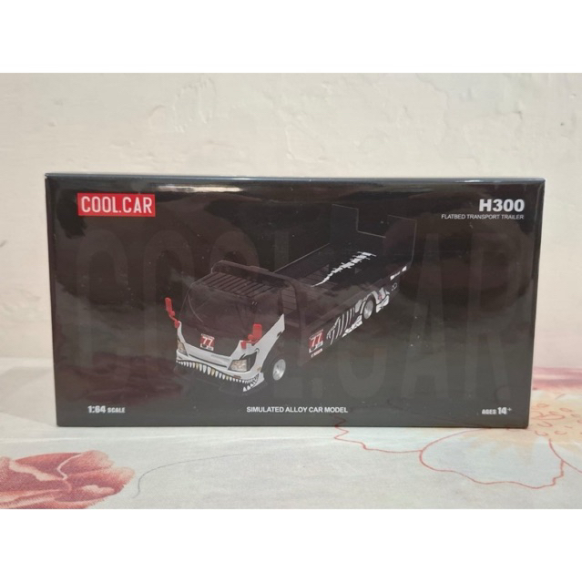 Cool Car H300 Flatbed Transport Trailer Skeleton (Sealed)