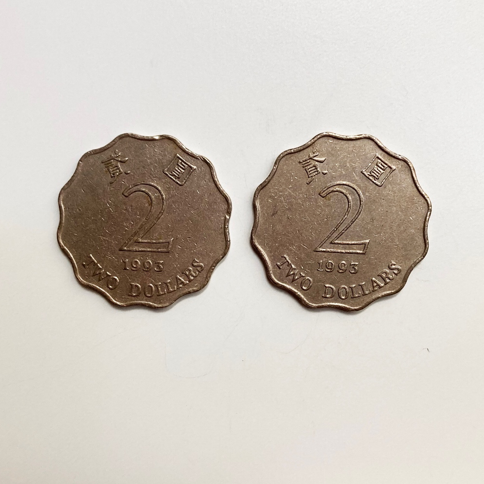 Original Koin 2 Dollar Hong Kong 1995