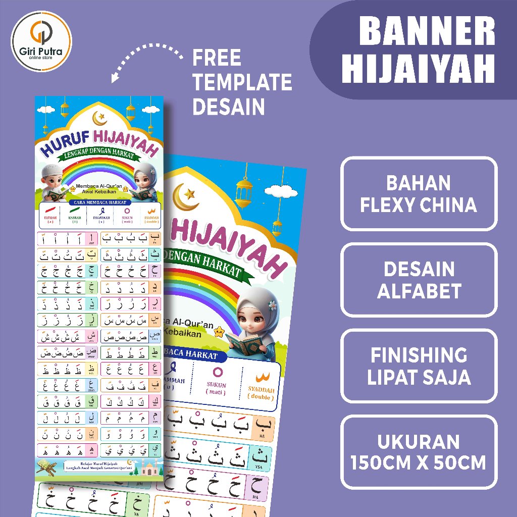 BANNER HURUF HIJAIYAH / BANNER EDUKASI HURUF HIJAIYAH