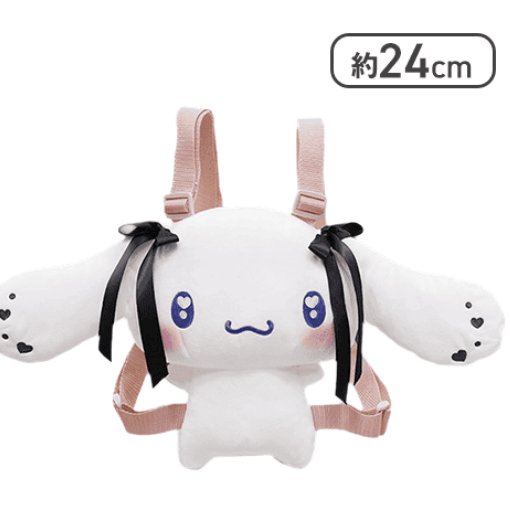 ORIGINAL Cinnamoroll Plushy Backpack Ururu Heart A - Tas Boneka Chiikawa