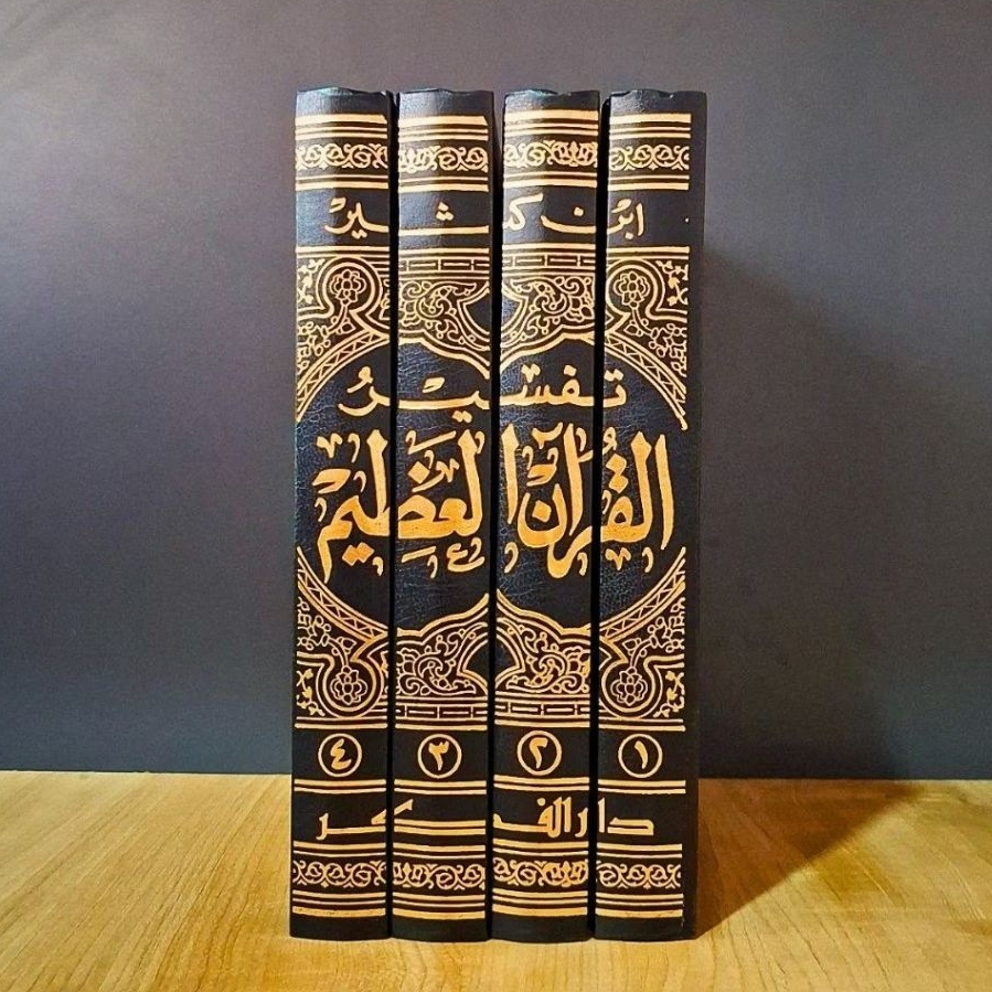 Tafsir Ibnu Kasir / Katsir (Cet Darul Fikr)