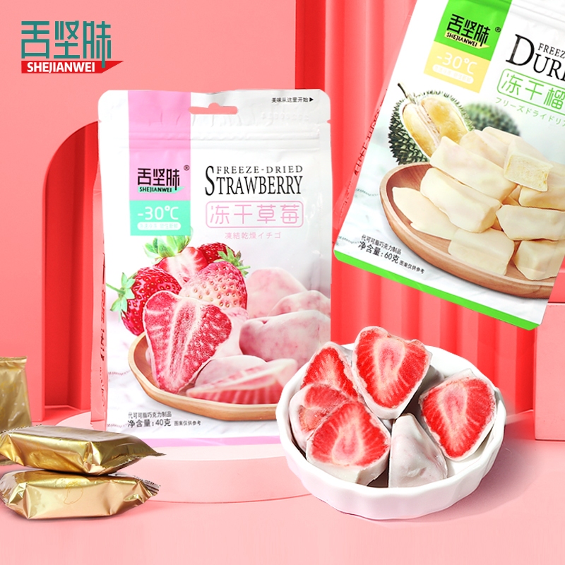 

HALAL Strawberry kering cemilan Fruit Freeze Dried Snack Durian Vacum krispi buah mangga 40gr