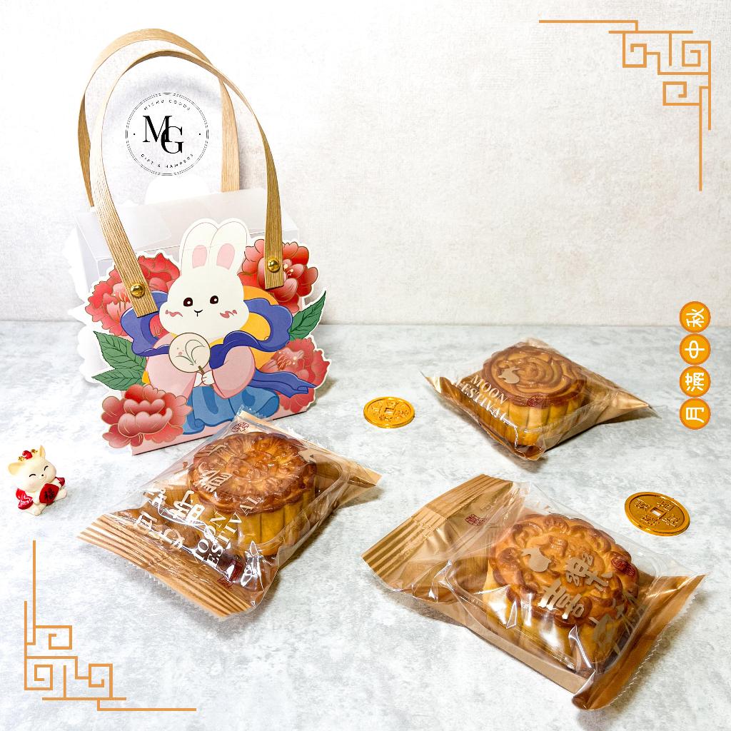 

[READY STOCK] Hampers Kue Bulan Singkawang Isi 3 / Hampers Mooncake / Tong Ciu Pia / Paket Mooncake 1