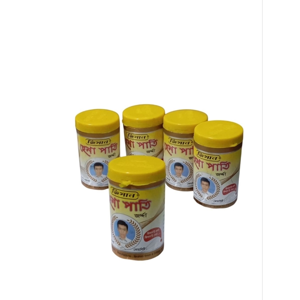 

Bajapati (Pelengkap Campuran Sirih)