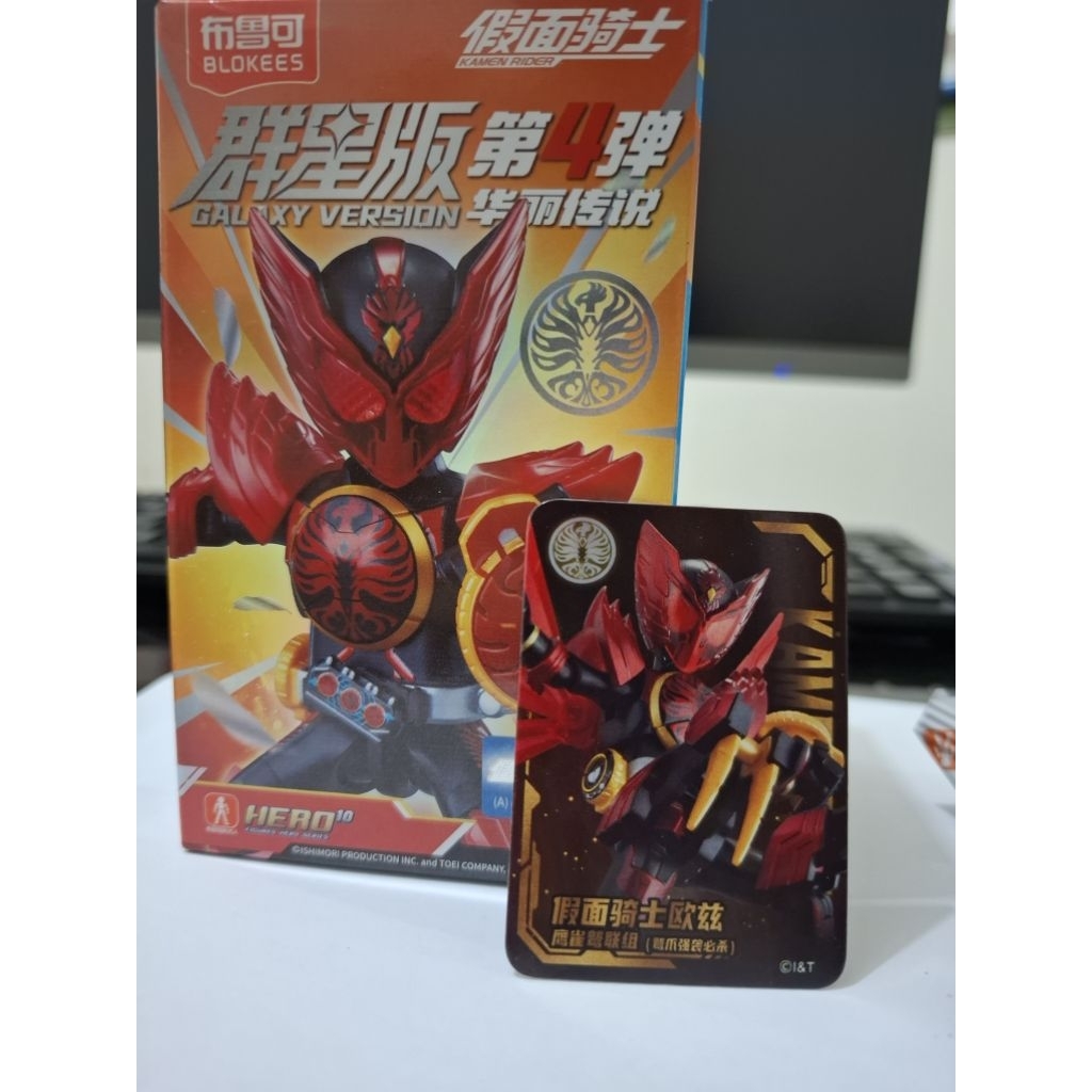 Blokees Kamen Rider Galaxy Version Vol 4 Secret OOO Tajadol Combo OFC