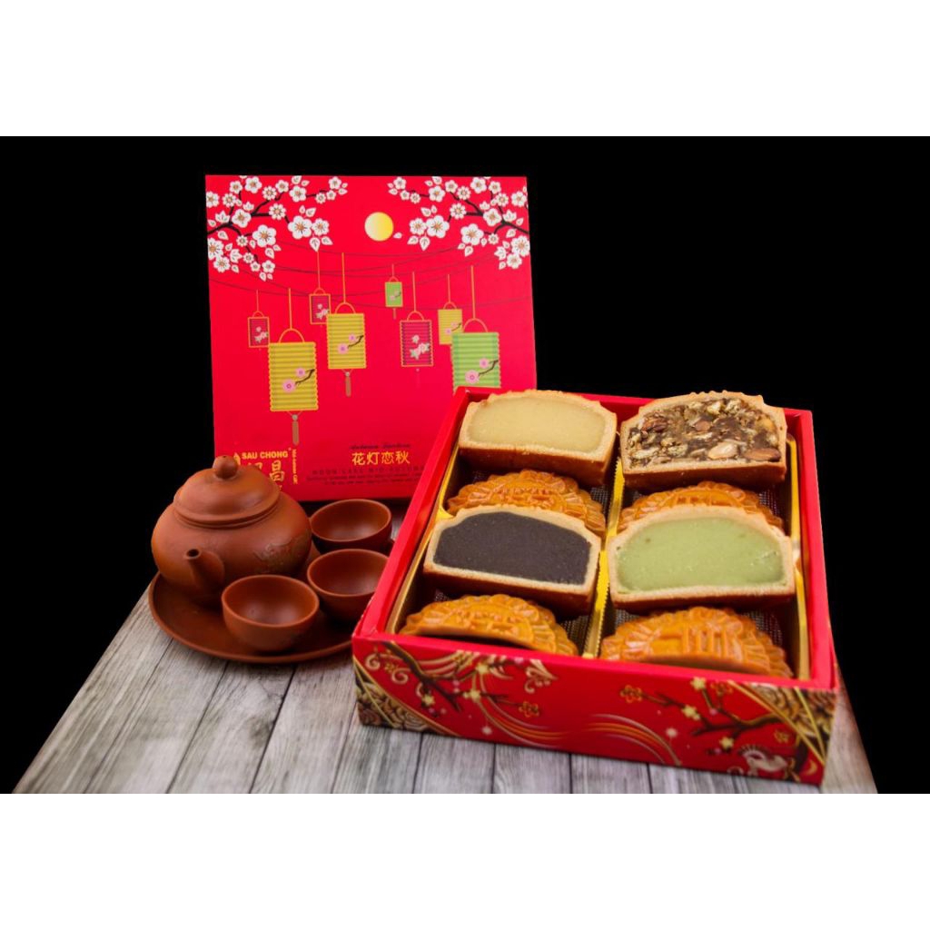 [SAU CHONG] PIA KOMBINASI 4 RASA/PIA 4 RAS/MOON CAKE/TAUSA PIA/GOJIN PIA/TUSA HITAM/TAU SA HITAM/MAK