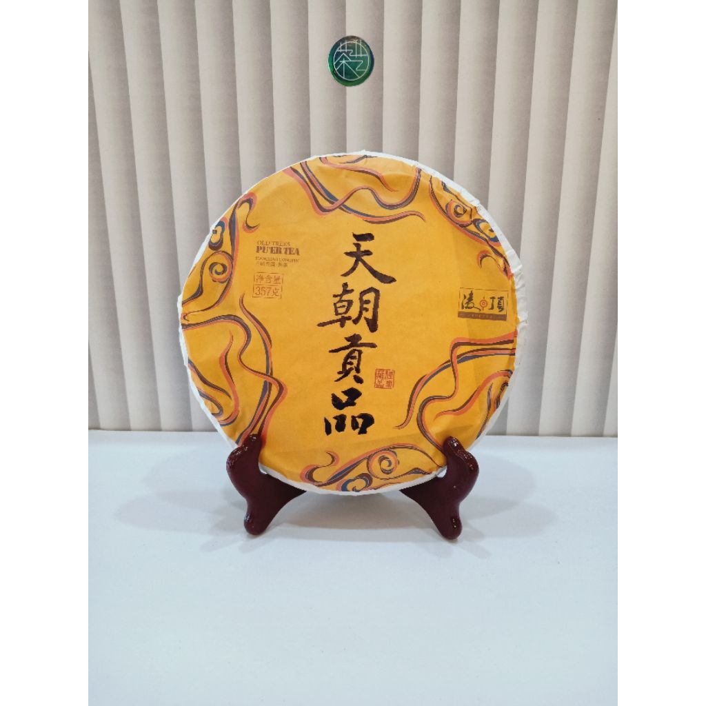 

Teh Pu Erh Matang Tian Chao Gong Pin Tahun 2018 Premium