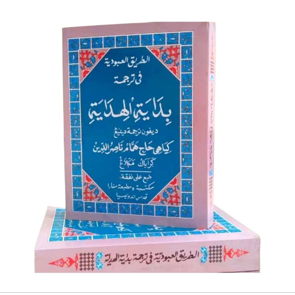 Bidayatul Hidayah Makna Jawa Pegon