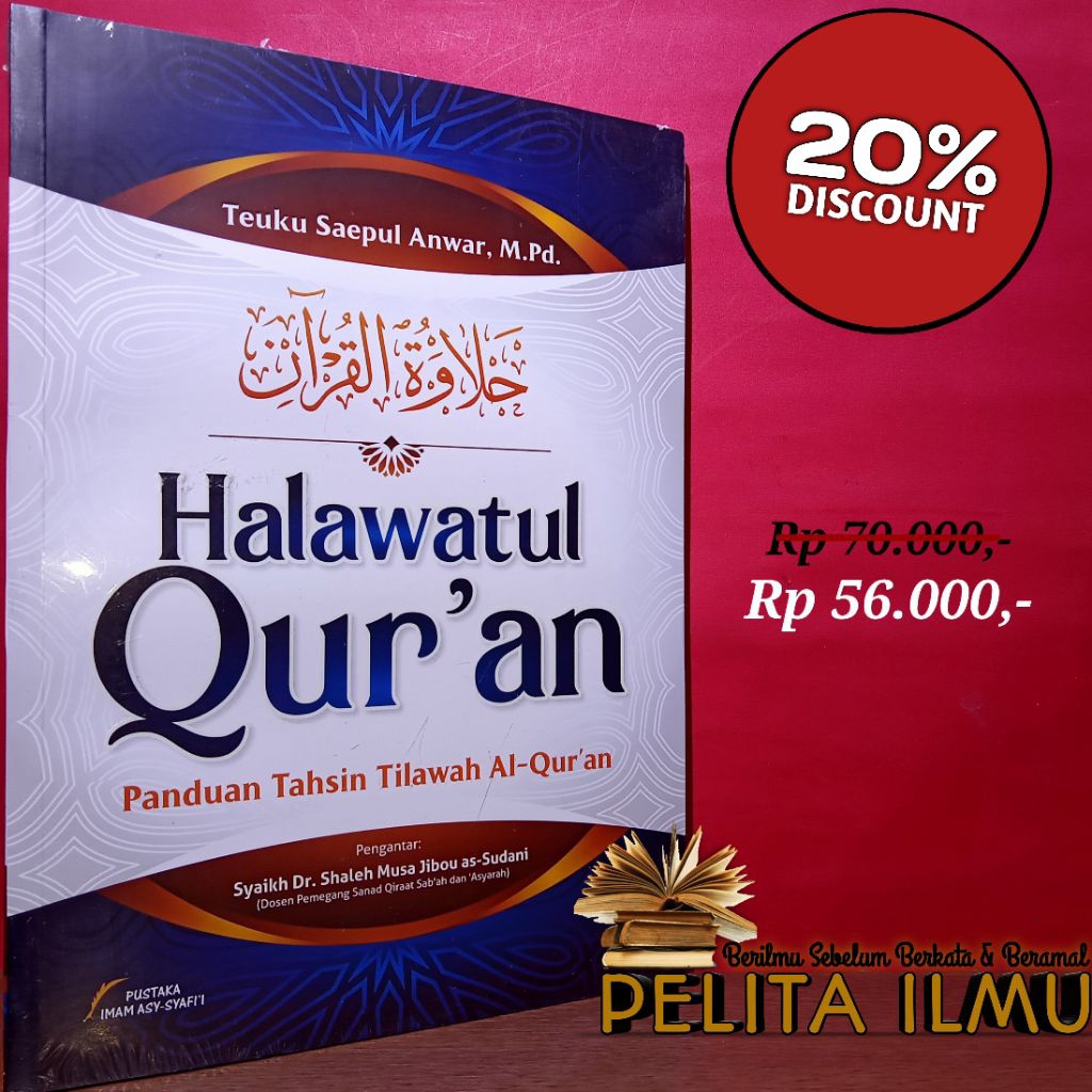 Buku Halawatul Qur'an - Panduan Tahsin Tilawah Al-Quran