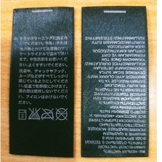 

tag label merek (wash) label tag tnf (thenorthface)