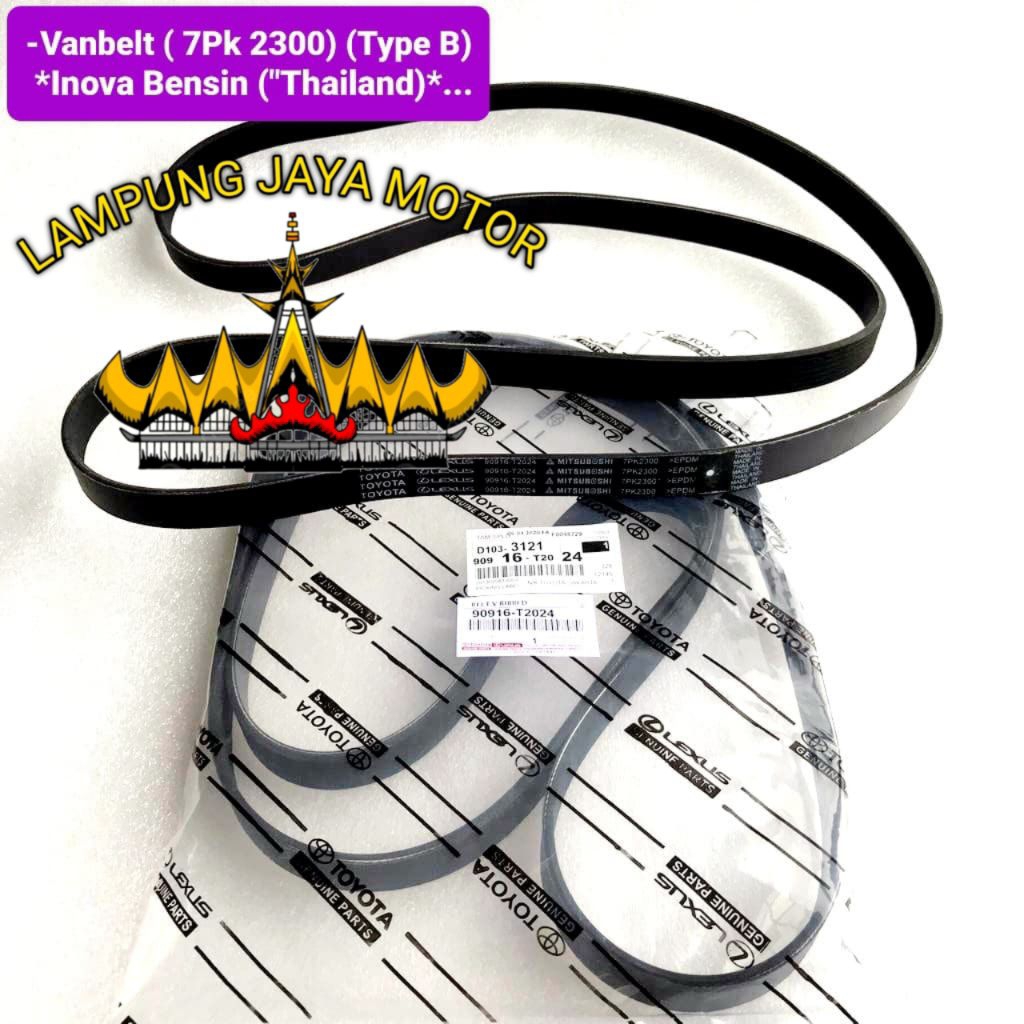 FAN BELT / TALI KIPAS / V BELT INOVA BENSIN (7PK-2300)