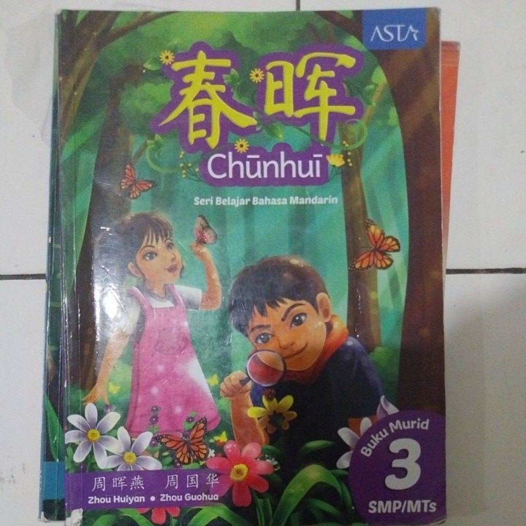 Buku mandarin kelas 3 SMP