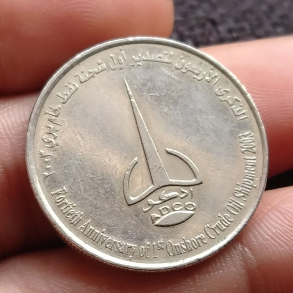 Koleksi Koin Uni Emirat Arab 1 Dirham ADCO 2003