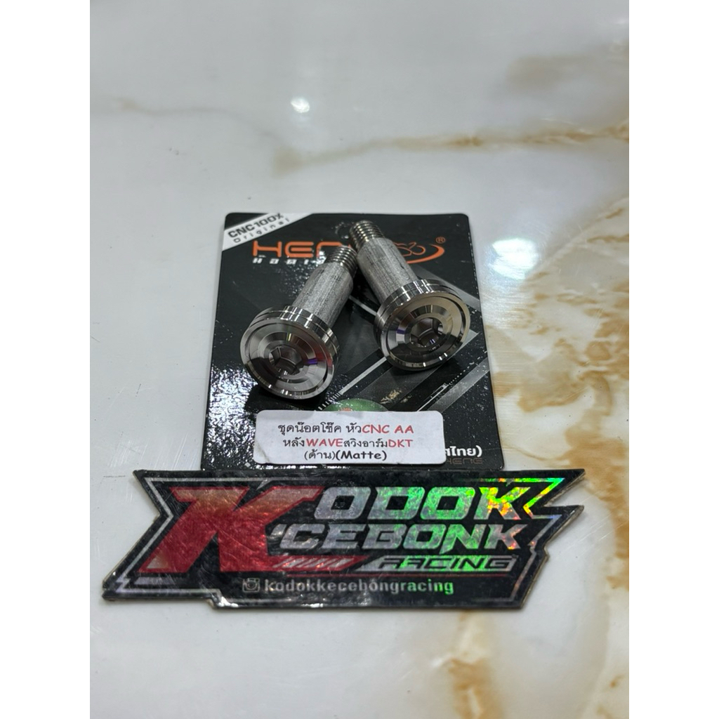 Baut Shock Swing Arm DKT Wave 125 Heng Original Made In Thailand