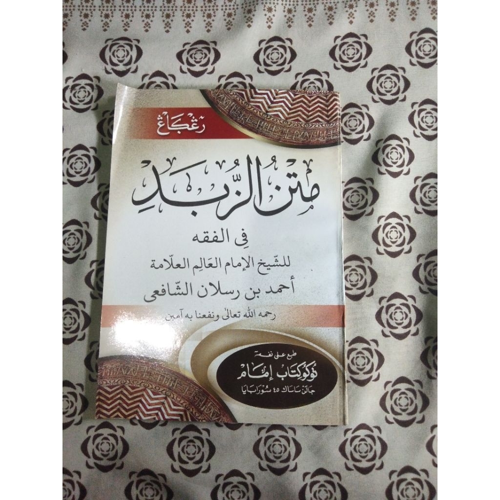 KITAB MATAN ZUBAD RENGGANG MATAN ZUBADI RENGGANG