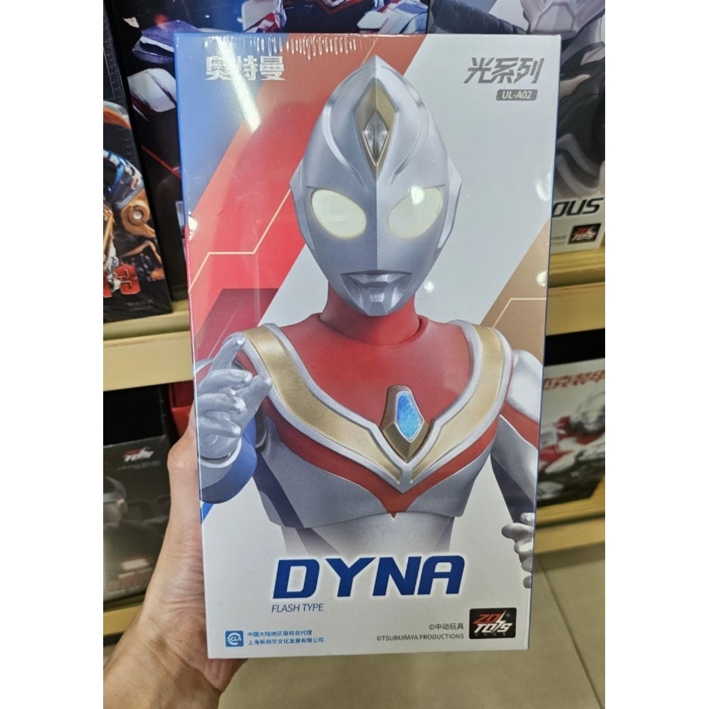 ( READY STOK ) ZD TOYS ULTRAMAN
