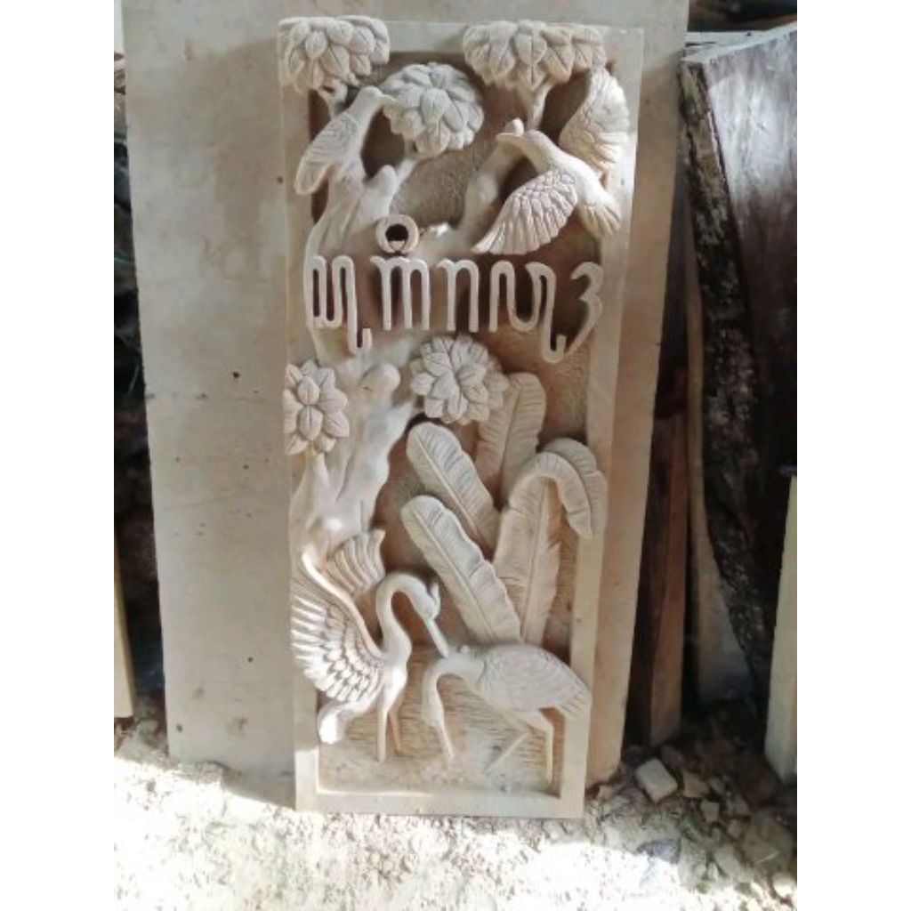 relief batu alam hiasan dinding