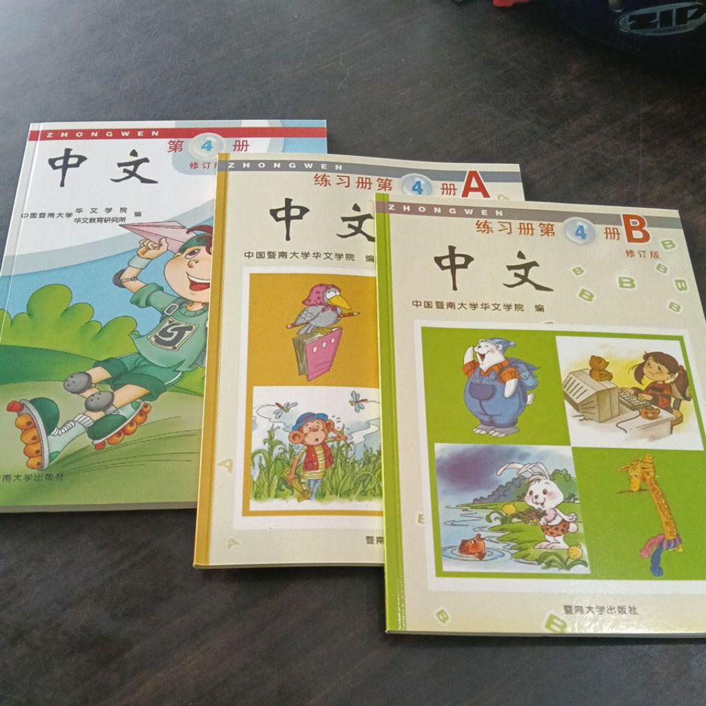 Buku Zhongwen 4,4A,4B
