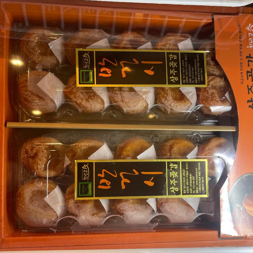 

Persimmon Dried Korea Box / Persimon Kering Frozen 1 Box 20 Biji