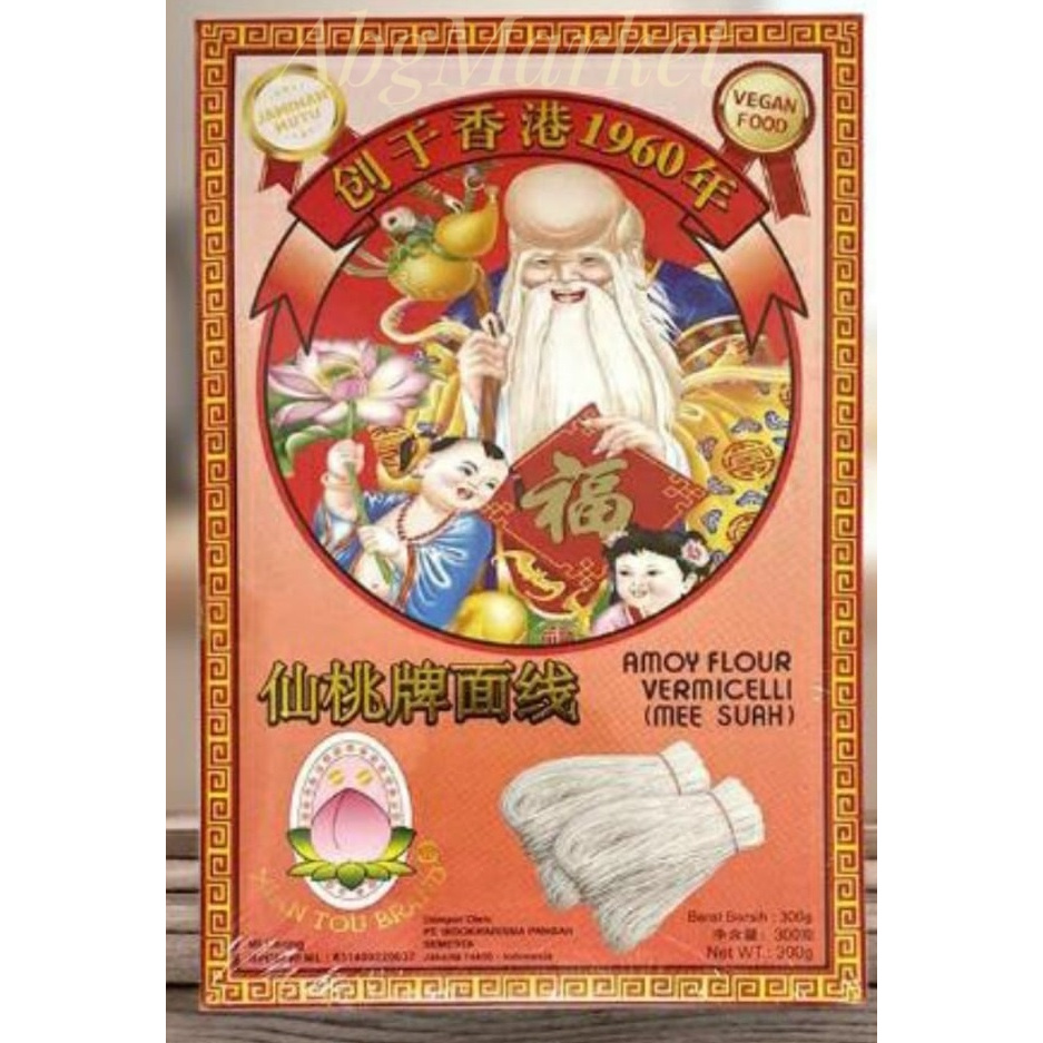 

Xian Tou Brand Amoy Flour Vermicelli /Mee Suah /Mee Sua /MIe Soa 300gr