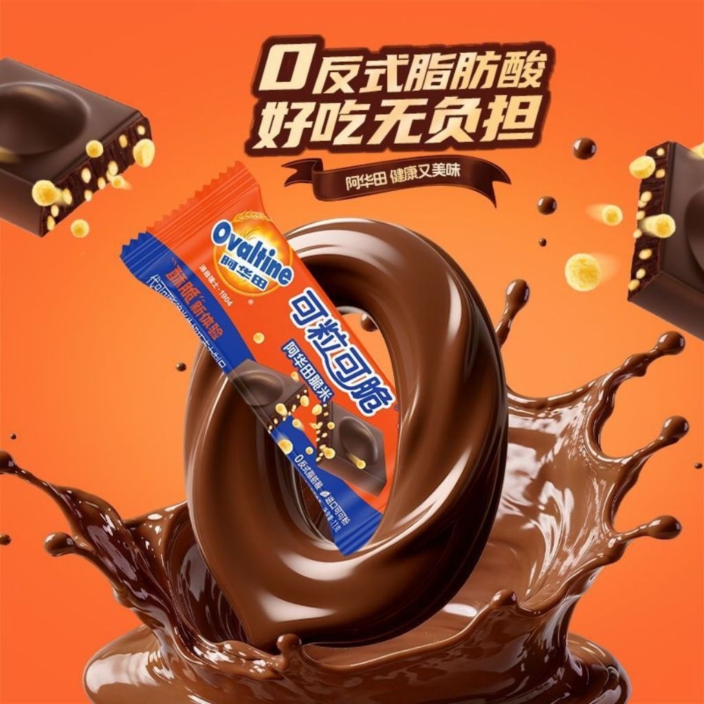 

1 pcs Ovaltine Crispy Rice Single Stick Boxed Chocolate / coklat ovaltine