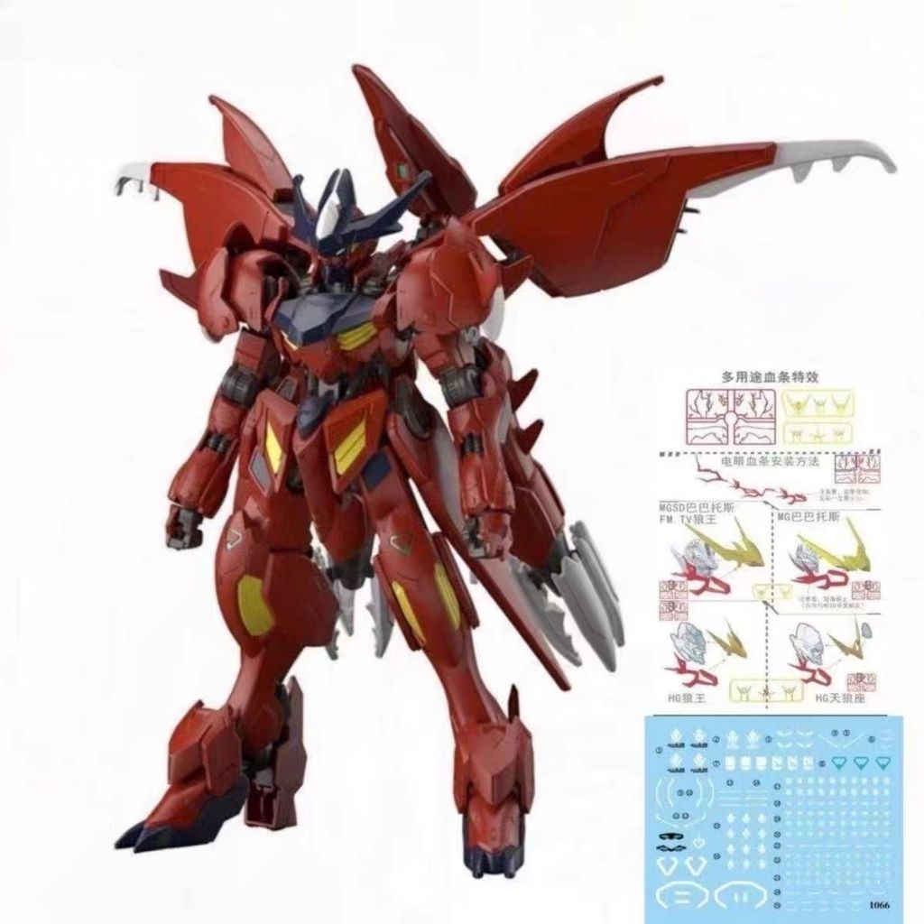 1/144 HG Amazing Barbatos Lupus Fighter