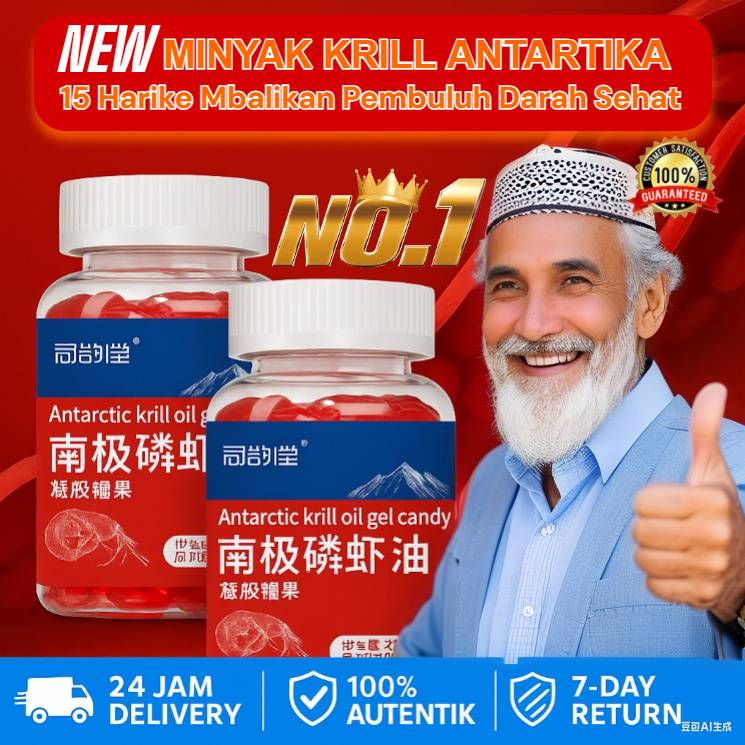 ❤️COD+24H Pengiriman Cepat❤️【Beli 1 gratis 2】60 Softgels/ botal Permen Minyak Krill Food Grade/Perme