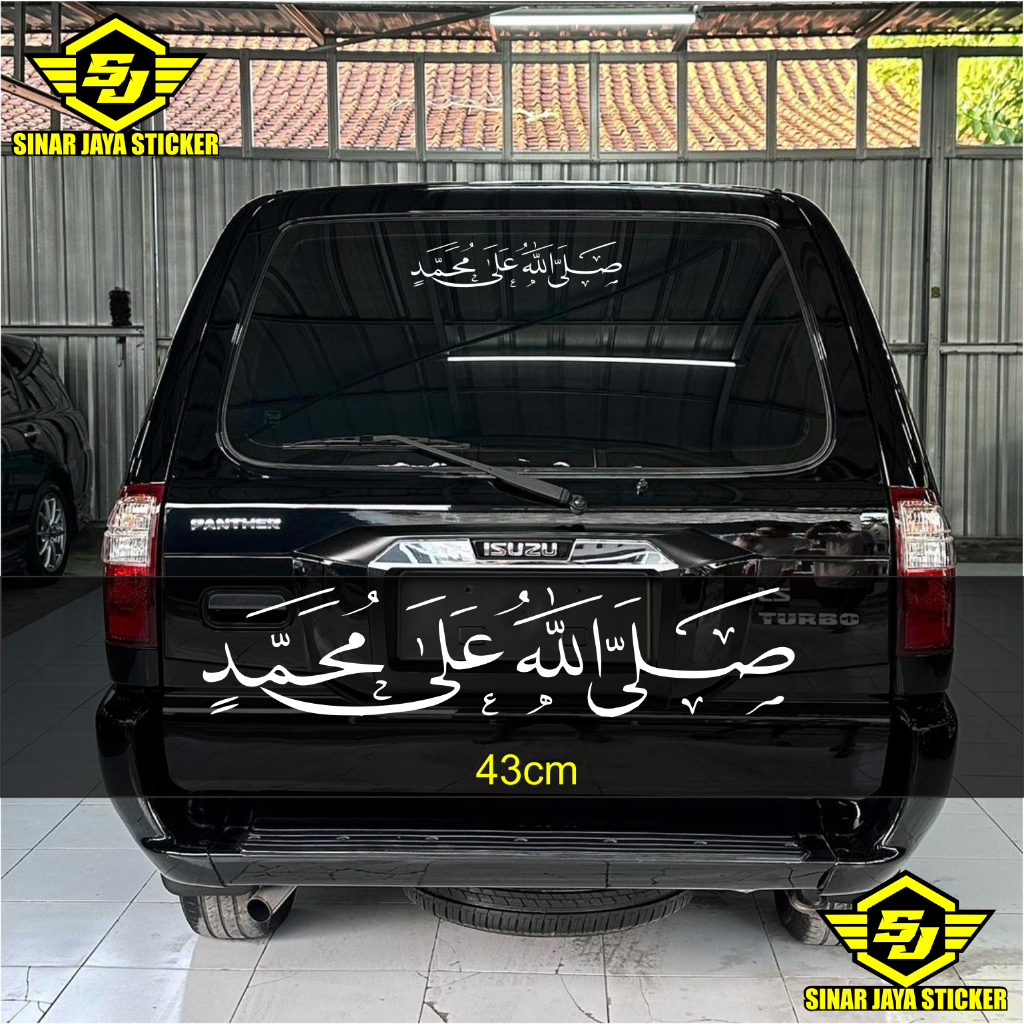 Stiker Sholawat Arab Kaca Mobil Cutting Sticker Kaligrafi Shalawat Nabi