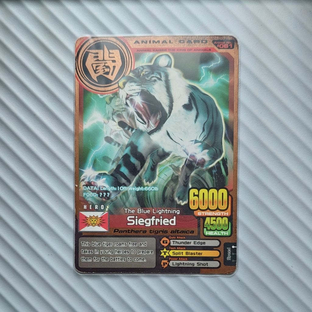 Siegfried Bronze [art UR] - Animal Kaiser ENG