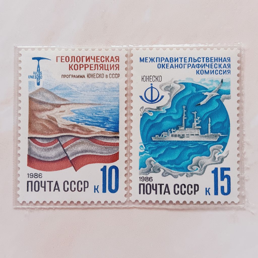 (OG) Perangko Uni Soviet, USSR 1986 UNESCO Programmes in USSR Set 2 pcs Mint